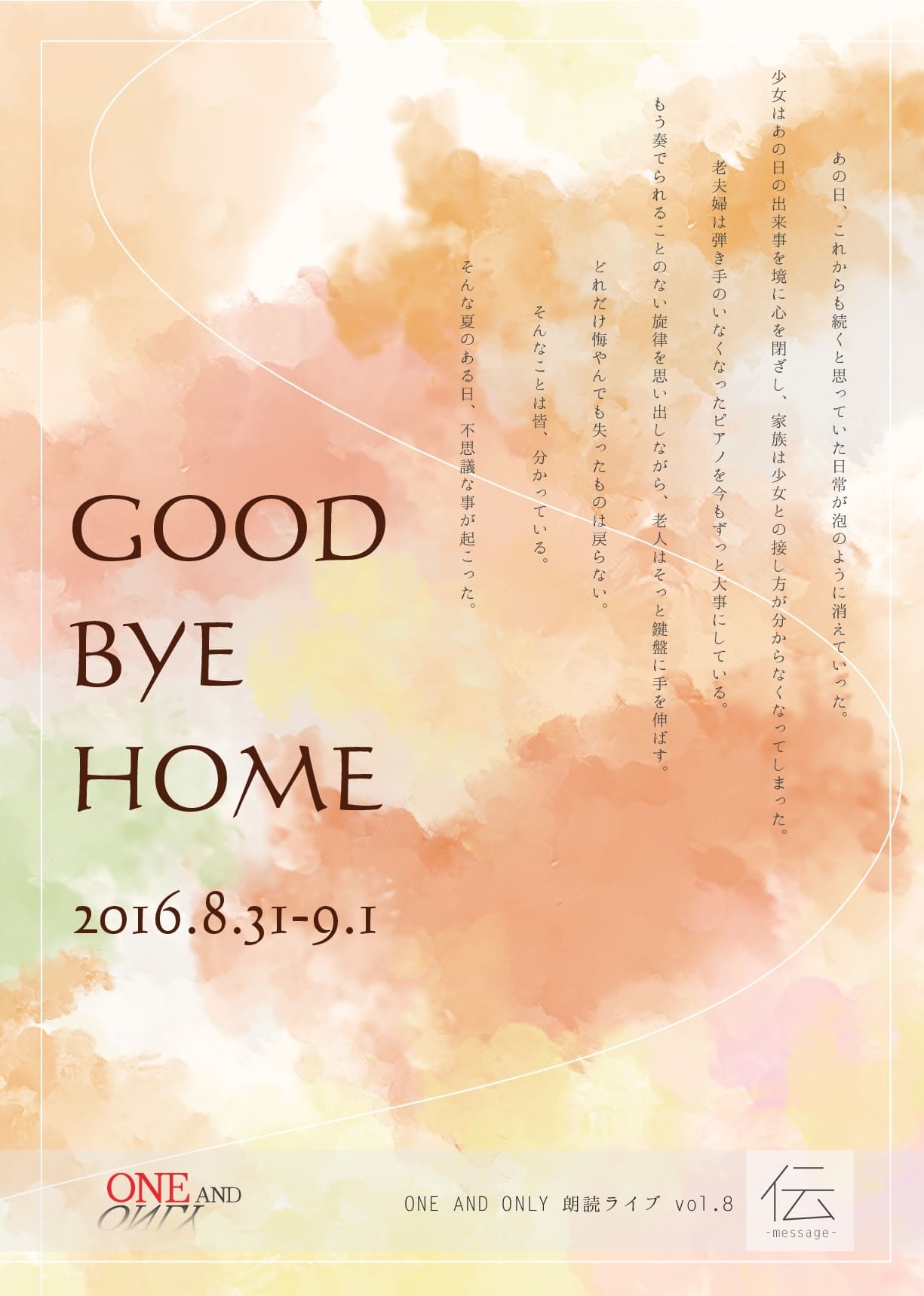Good bye home